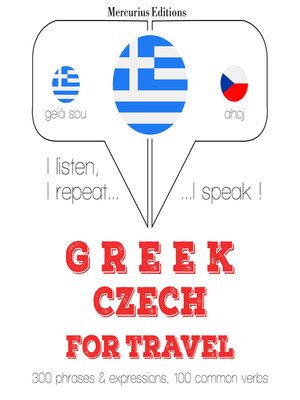 cover image of Ταξίδια λέξεις και φράσεις στην Τσεχική
